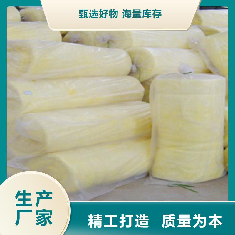 |邹城|微山|德州|东营|淄博|聊城超彦【 玻璃棉板橡塑管价格 为您精心挑选】