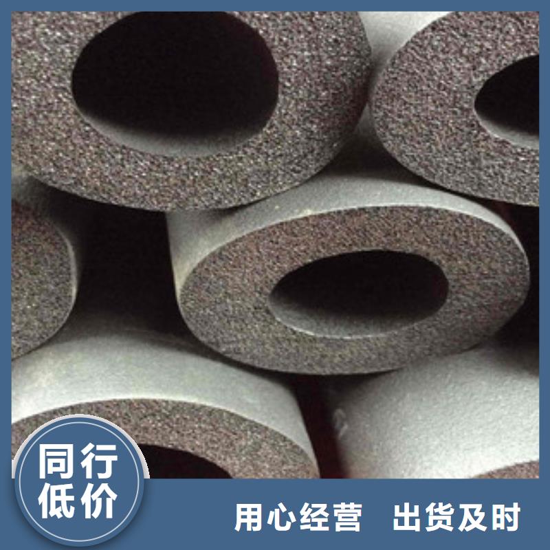 橡塑保温管,玻璃棉板价格现货满足大量采购