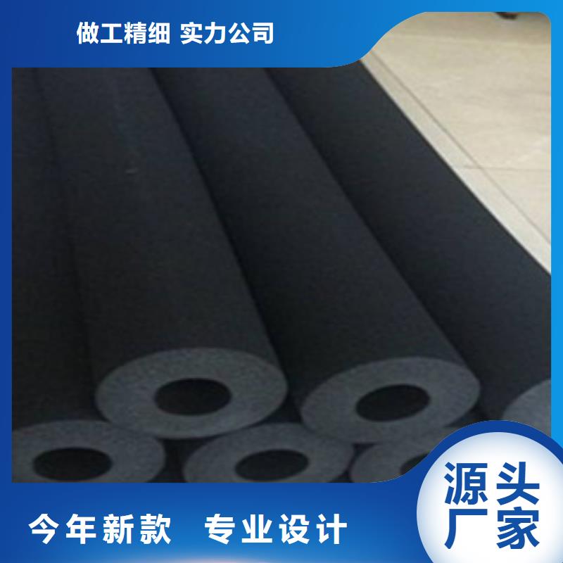 橡塑保温管,玻璃棉板价格现货满足大量采购