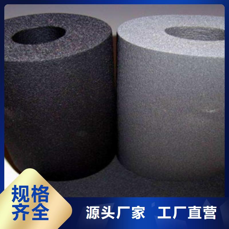 【橡塑保温管玻璃棉卷毡厂家根据要求定制】