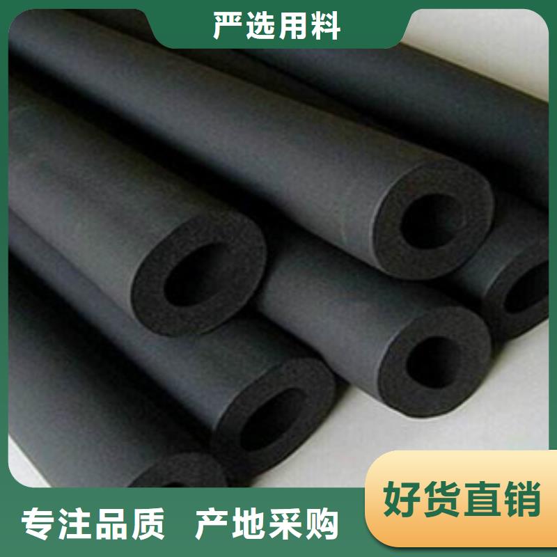 橡塑保温管,玻璃棉板价格现货满足大量采购