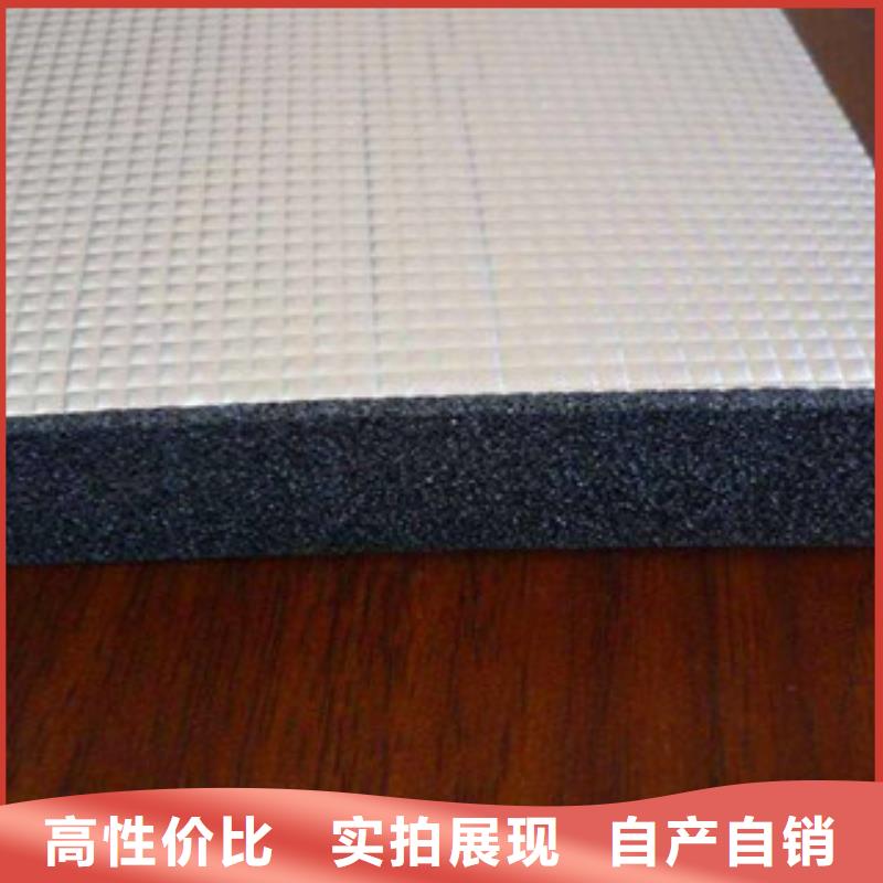 【橡塑保温管】-橡塑管价格精心选材
