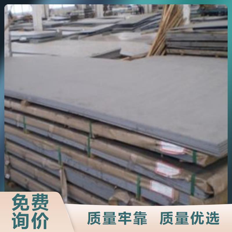 不锈钢板不锈钢带实体厂家大量现货