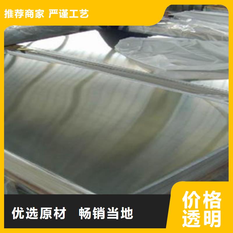 不锈钢板【不锈钢角钢】优质材料厂家直销