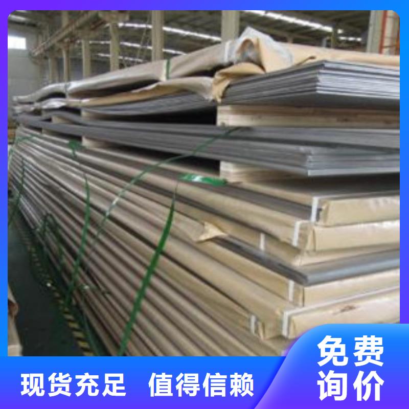 不锈钢板不锈钢带实体厂家大量现货