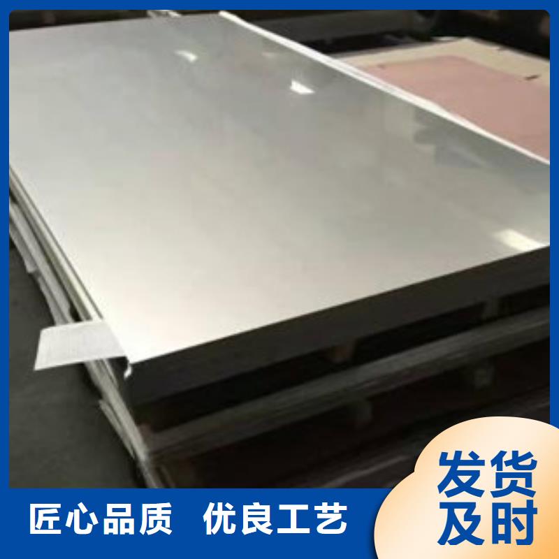 不锈钢板不锈钢角钢买的放心