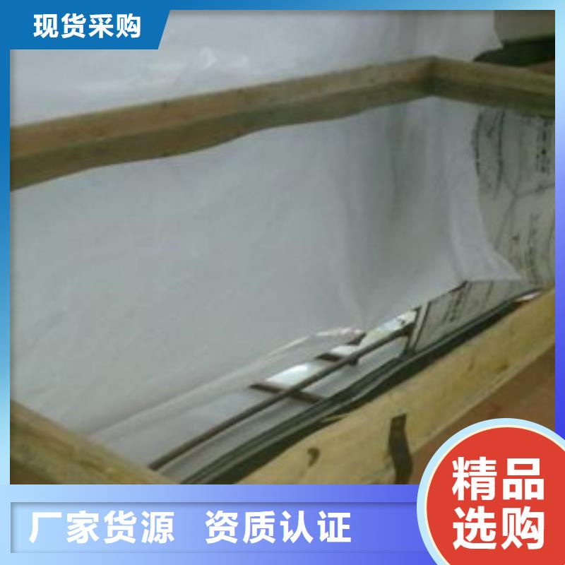 不锈钢板【不锈钢角钢】优质材料厂家直销