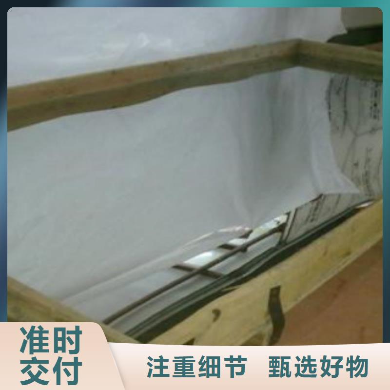 不锈钢板不锈钢角钢买的放心
