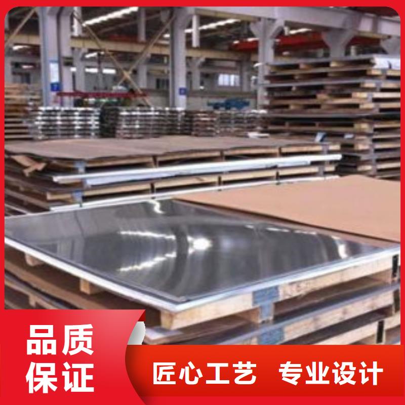 不锈钢板品种全