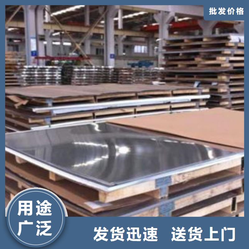 不锈钢板不锈钢角钢买的放心