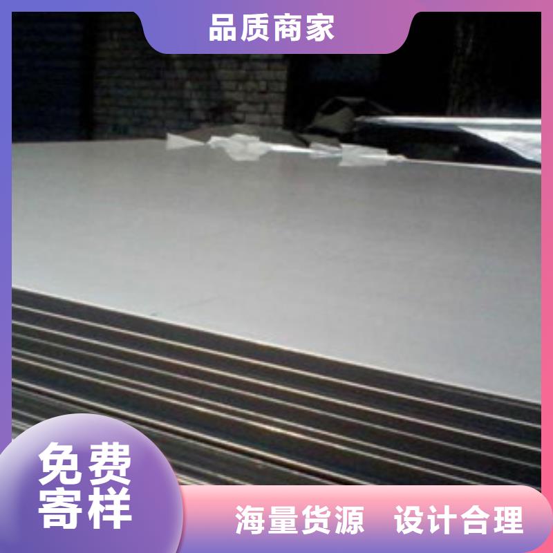不锈钢板不锈钢角钢买的放心