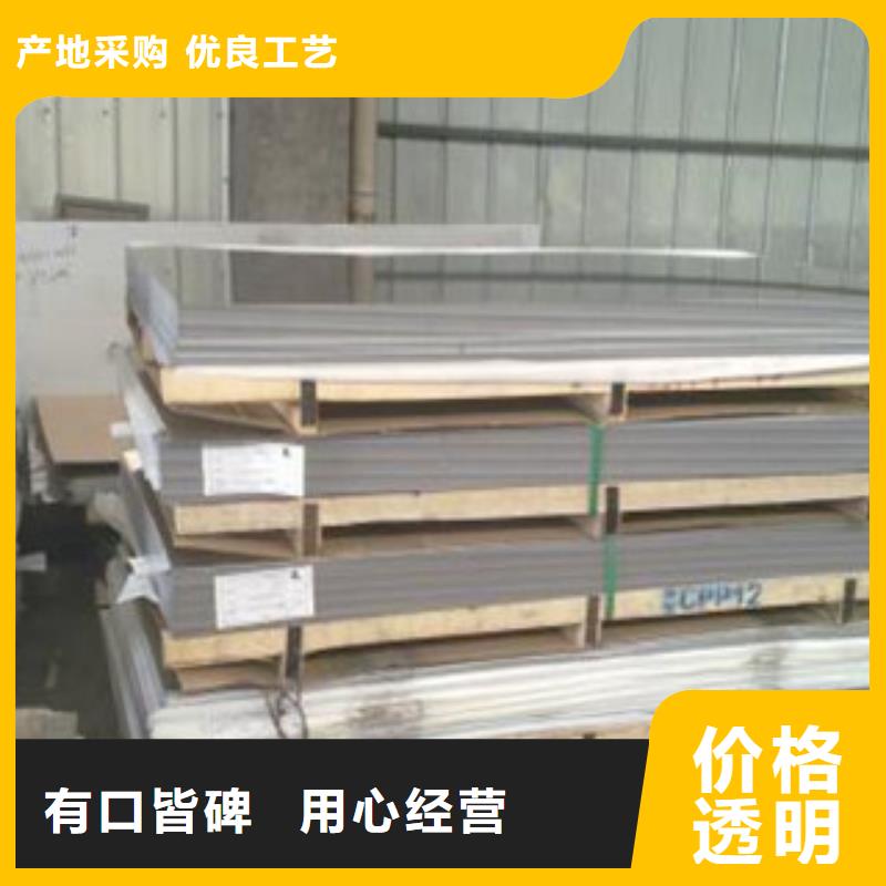 不锈钢板品种全