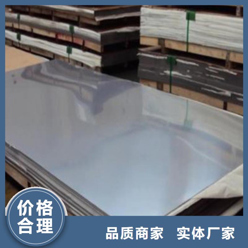 不锈钢板【不锈钢角钢】优质材料厂家直销
