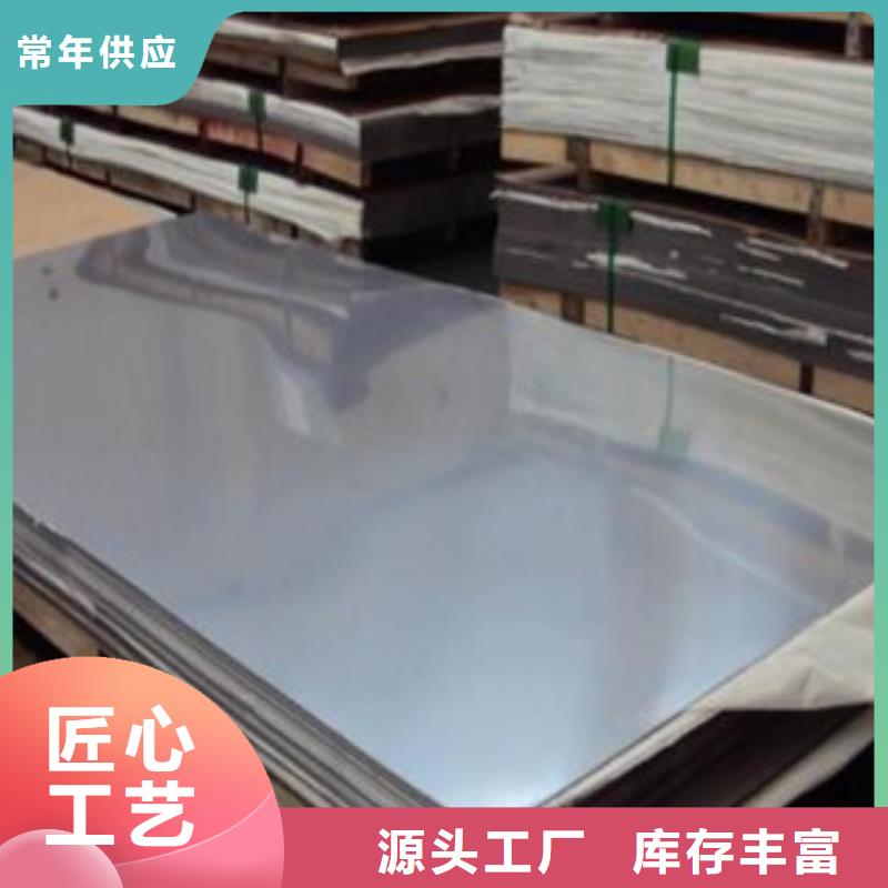 【不锈钢板】不锈钢管海量现货直销