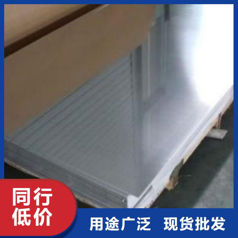 不锈钢板不锈钢角钢买的放心