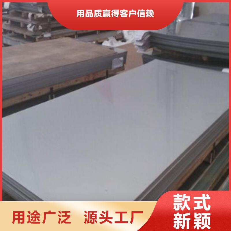 不锈钢板不锈钢角钢买的放心