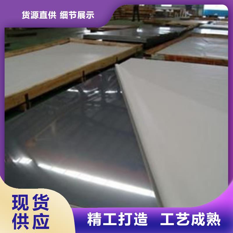 【不锈钢板】不锈钢管海量现货直销
