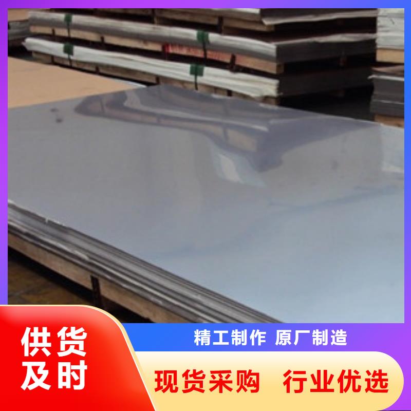 不锈钢板【不锈钢角钢】优质材料厂家直销