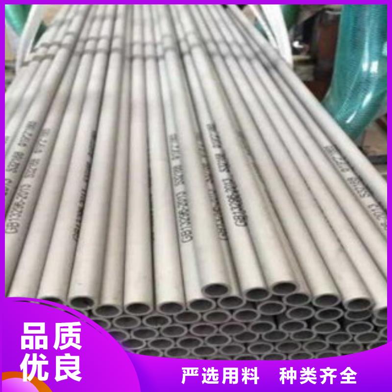 不锈钢管支持非标定制