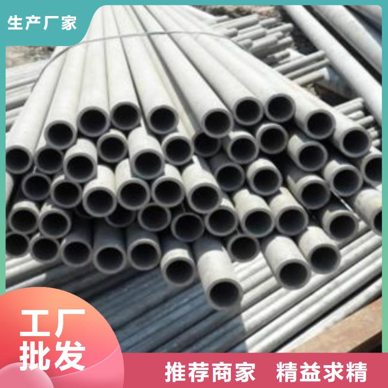 不锈钢管支持非标定制