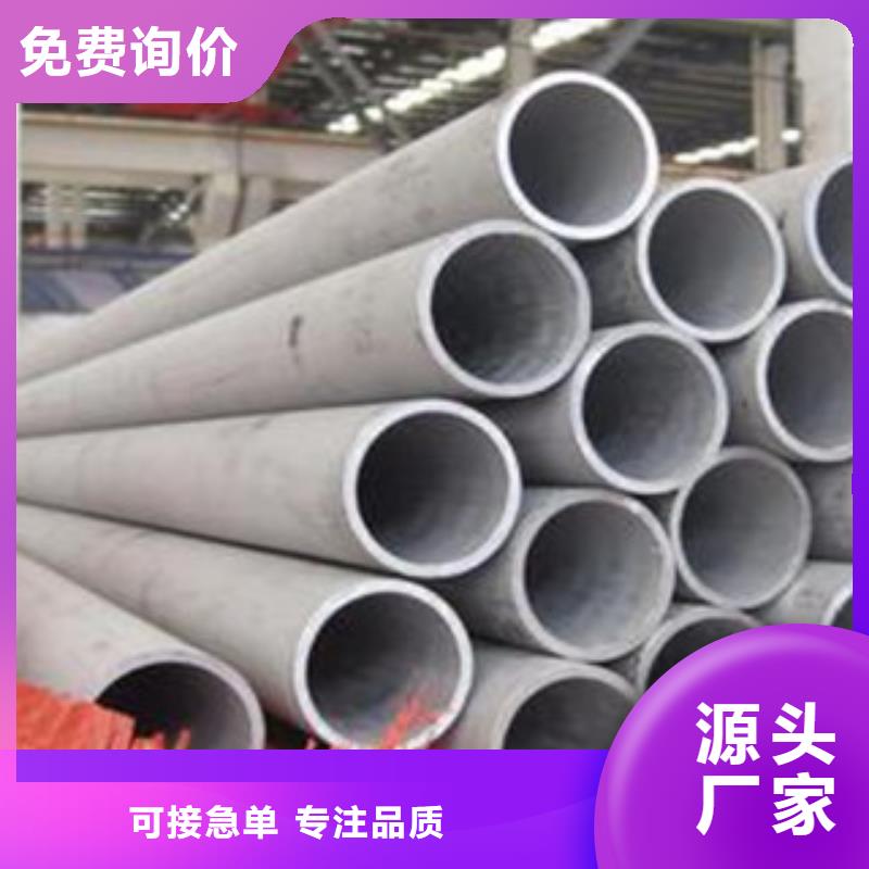不锈钢管不锈钢角钢源厂直销