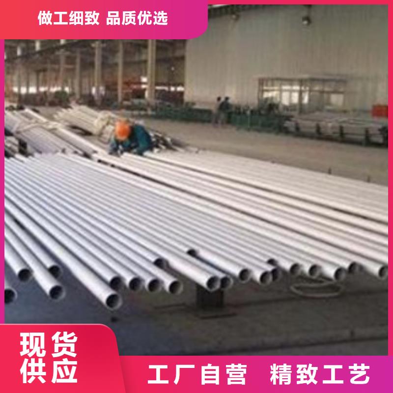 不锈钢管-不锈钢圆钢严格把关质量放心