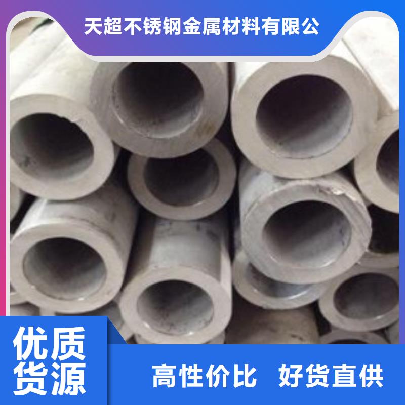 【不锈钢管】大棚管品牌专营