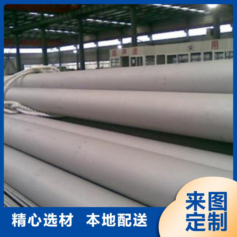 【不锈钢管】大棚管品牌专营