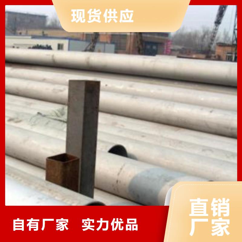 不锈钢管-不锈钢圆钢严格把关质量放心