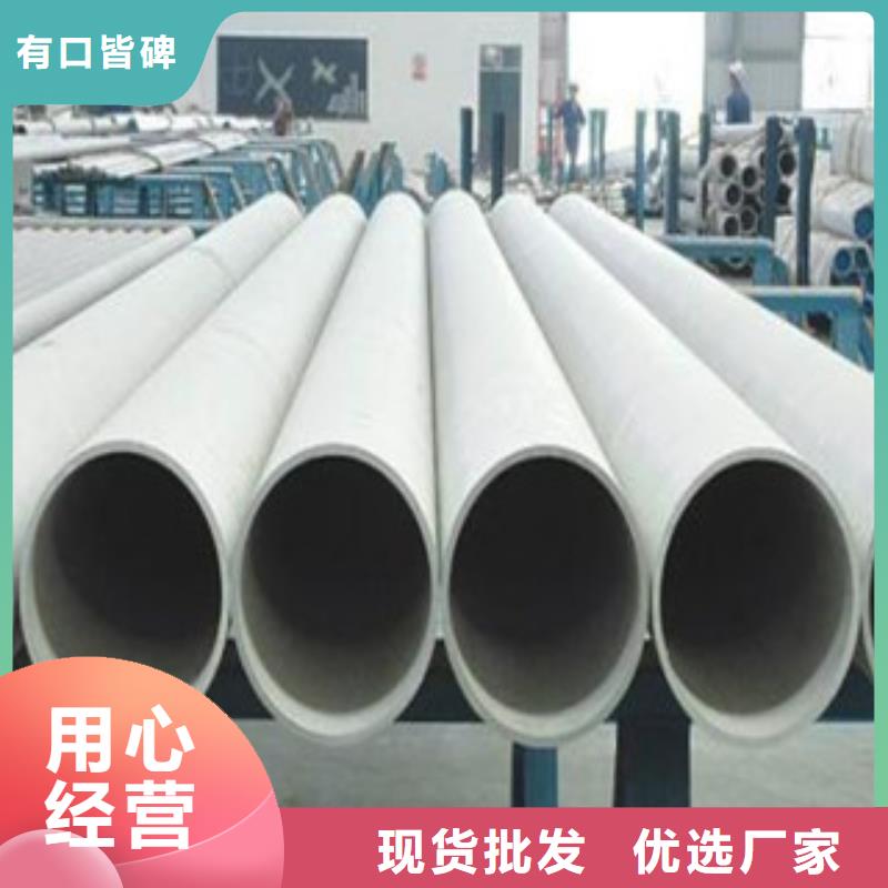 不锈钢管不锈钢角钢源厂直销