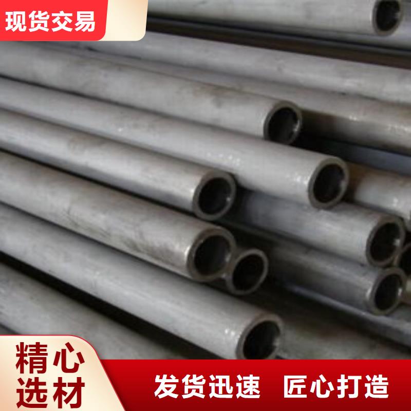 【不锈钢管】大棚管品牌专营