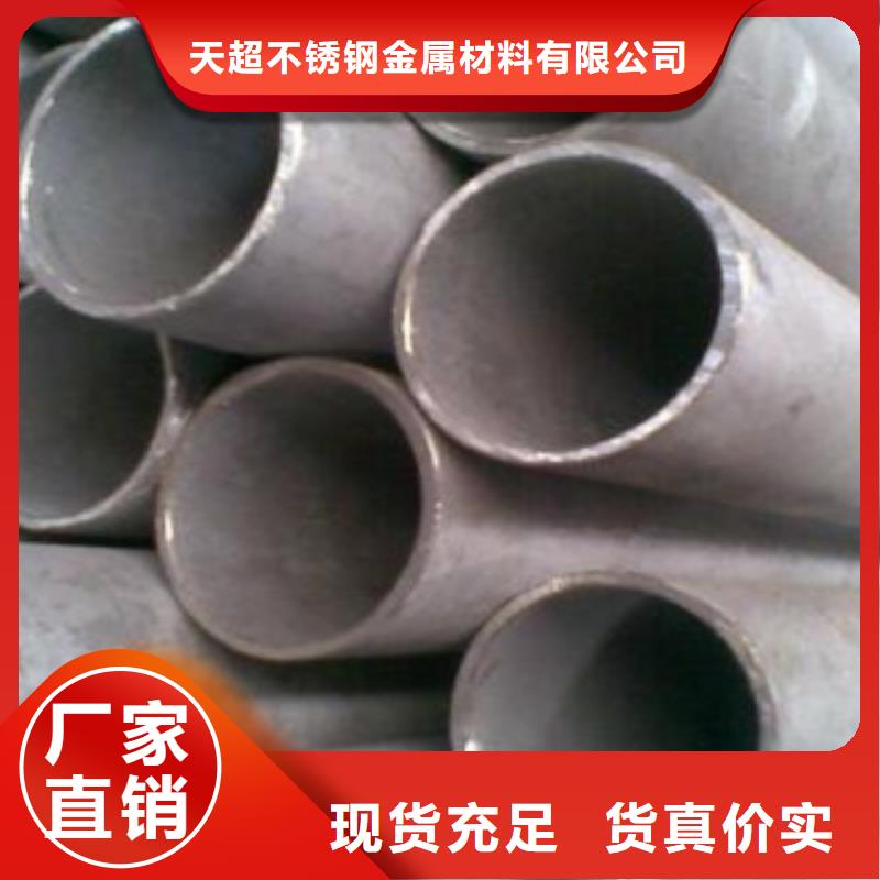 不锈钢管-不锈钢圆钢严格把关质量放心