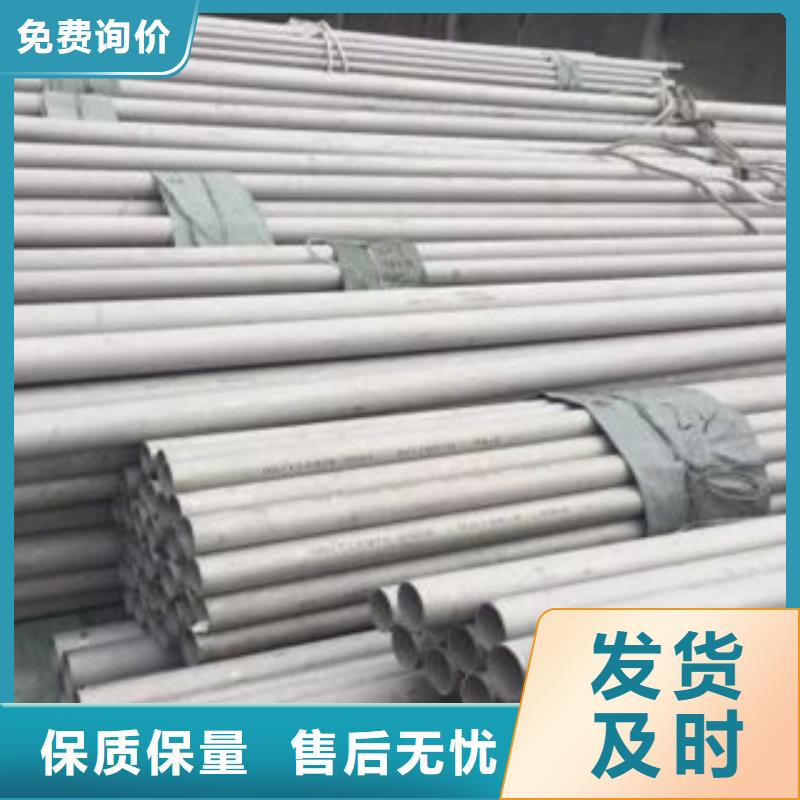 【不锈钢管】大棚管品牌专营