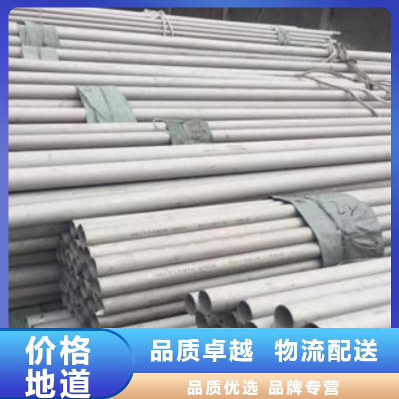 【不锈钢管真材实料诚信经营】