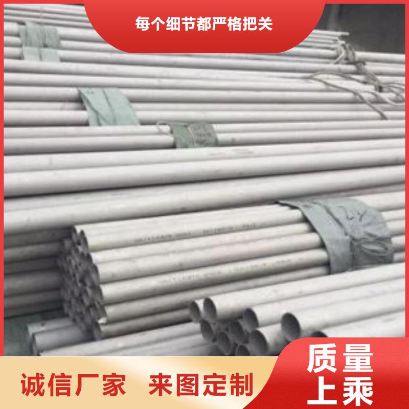 不锈钢管-不锈钢圆钢严格把关质量放心