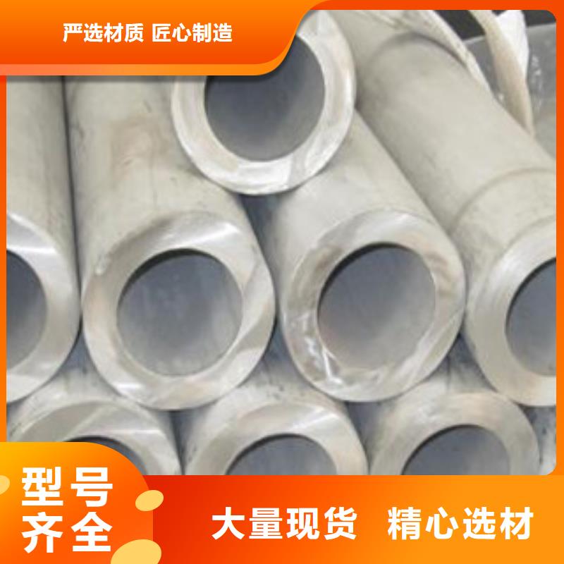 【不锈钢管真材实料诚信经营】