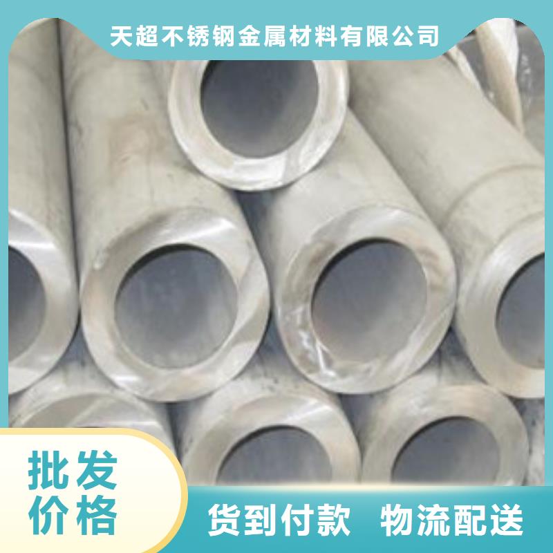 不锈钢管-不锈钢圆钢严格把关质量放心