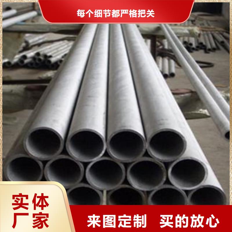 【不锈钢管】大棚管品牌专营