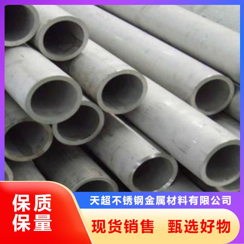 【不锈钢管】大棚管品牌专营