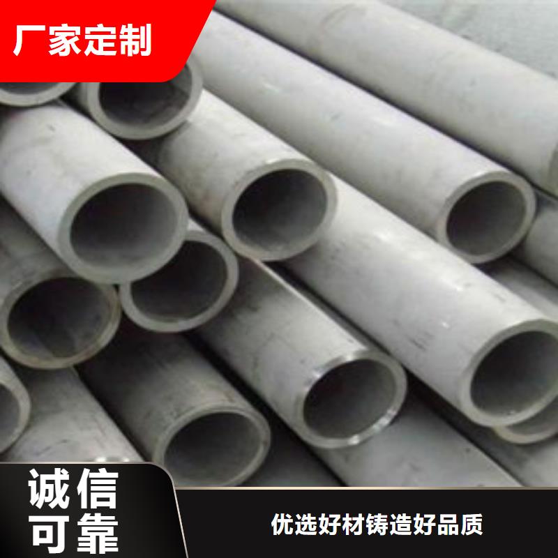 不锈钢管-不锈钢圆钢严格把关质量放心