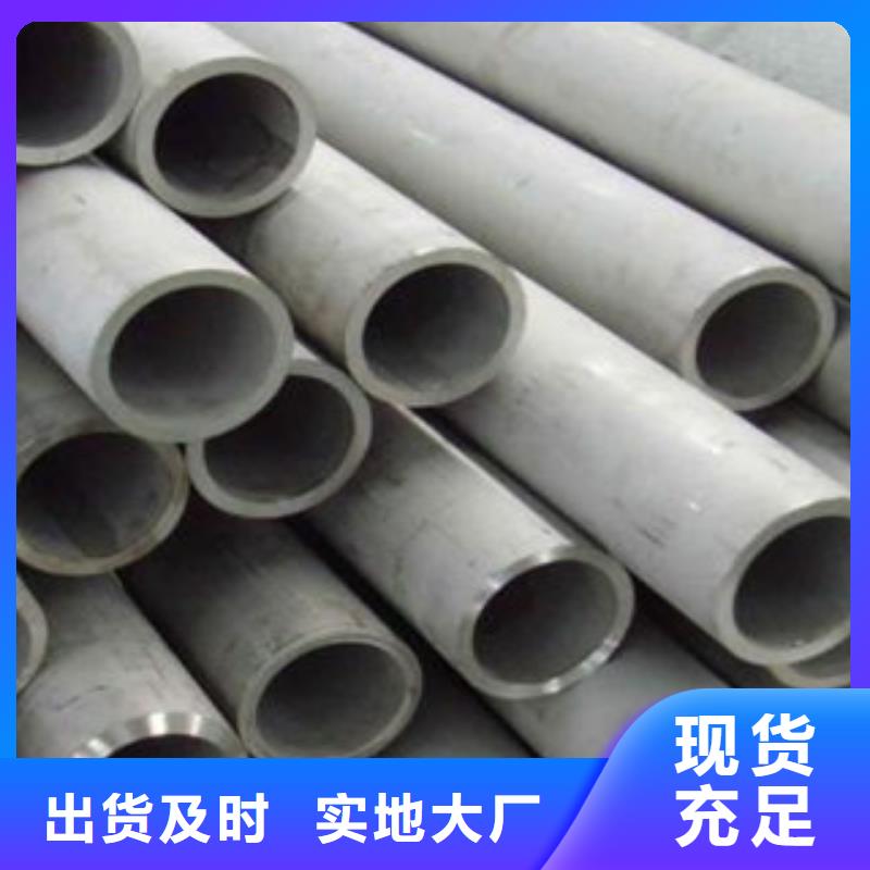 不锈钢管不锈钢角钢源厂直销