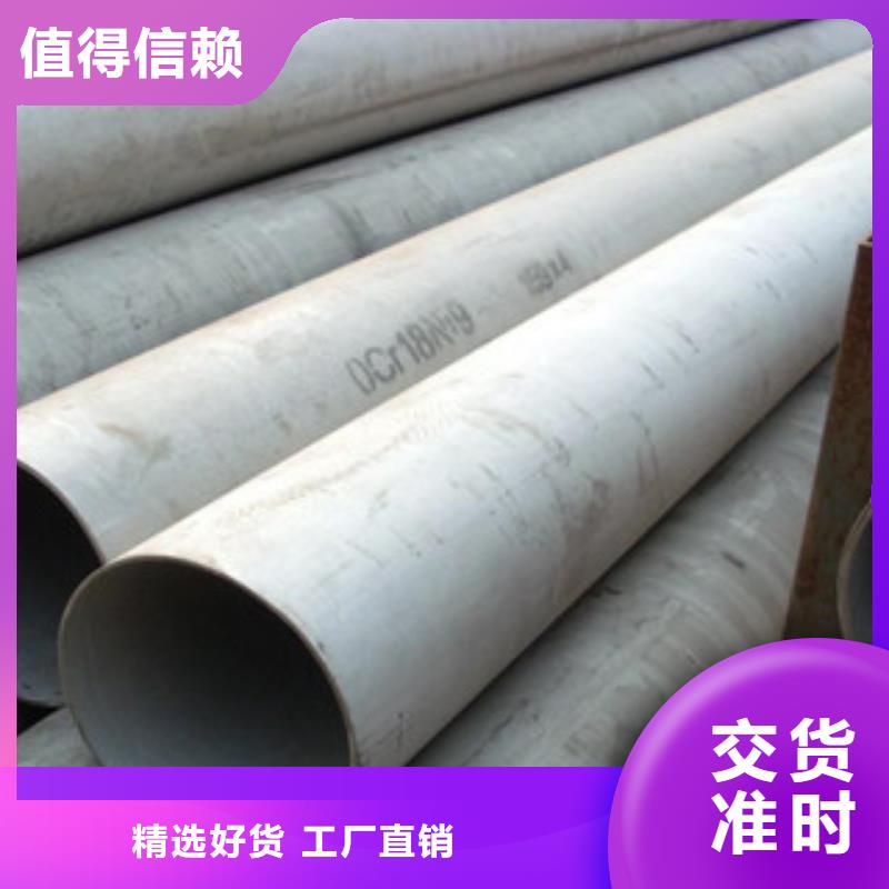不锈钢管-不锈钢圆钢严格把关质量放心