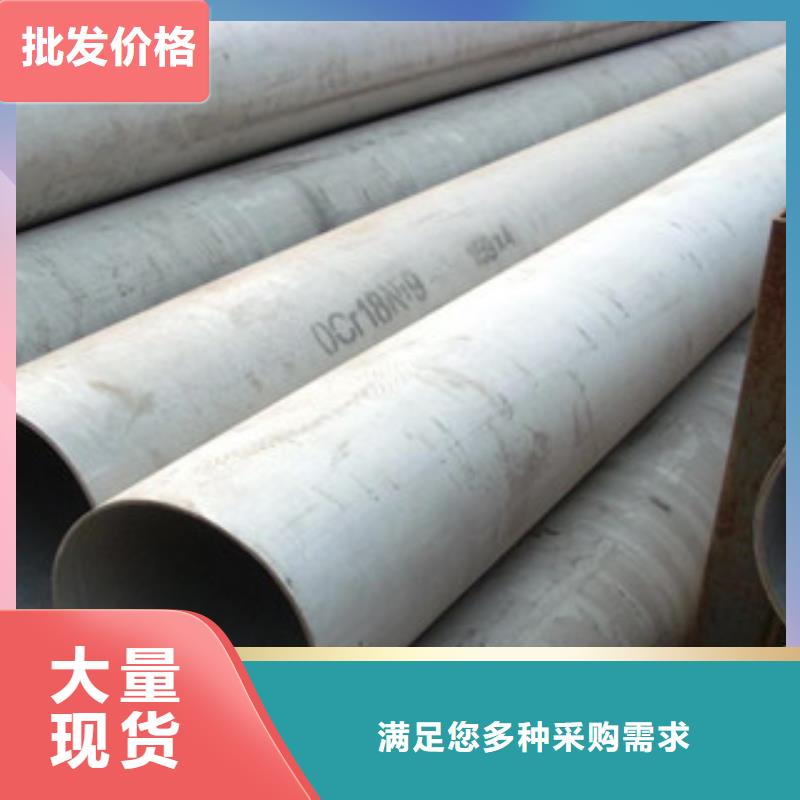 【不锈钢管】大棚管品牌专营