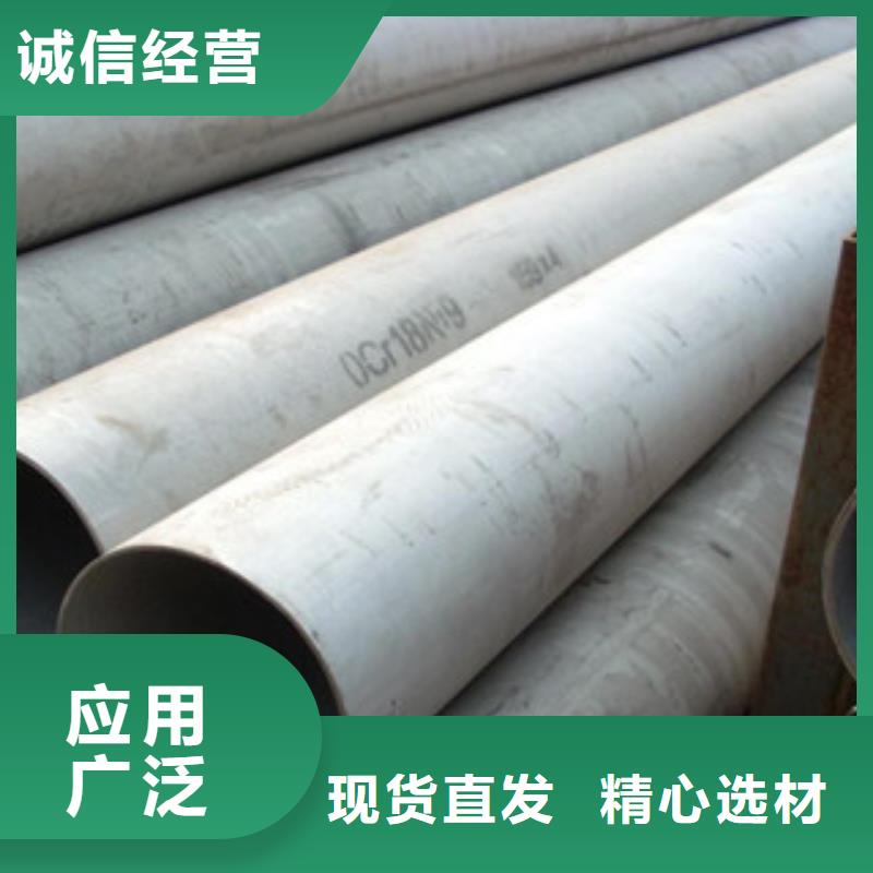 不锈钢管不锈钢角钢源厂直销
