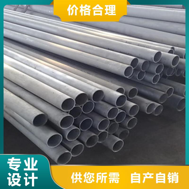 不锈钢管-不锈钢圆钢严格把关质量放心