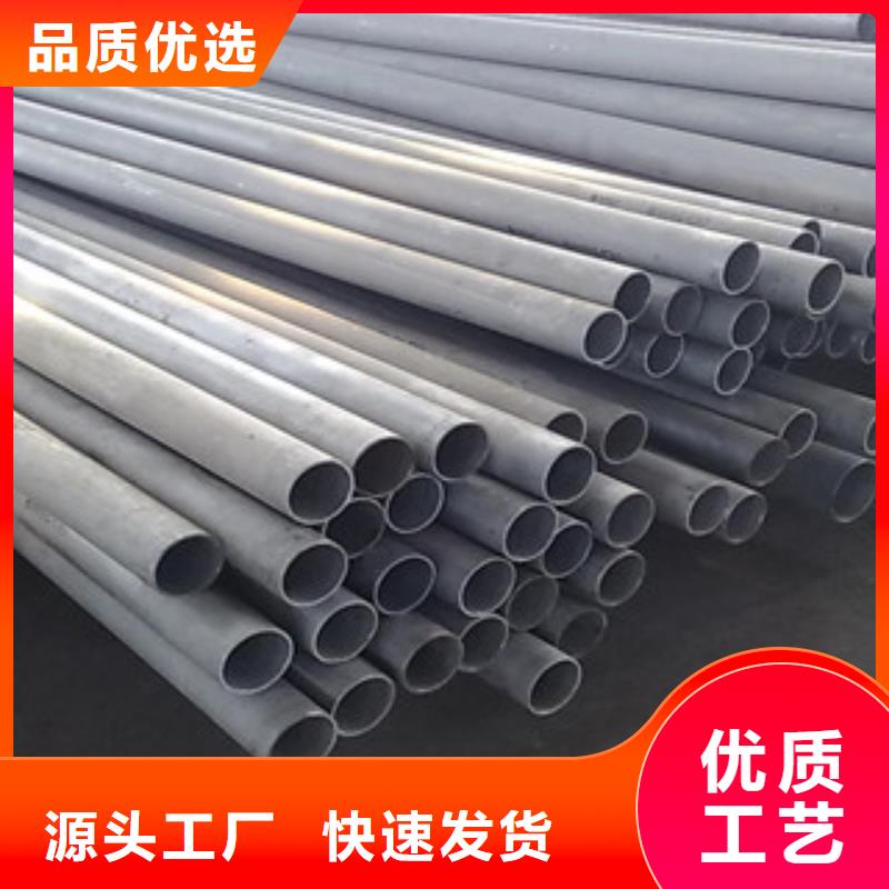 不锈钢管不锈钢角钢源厂直销