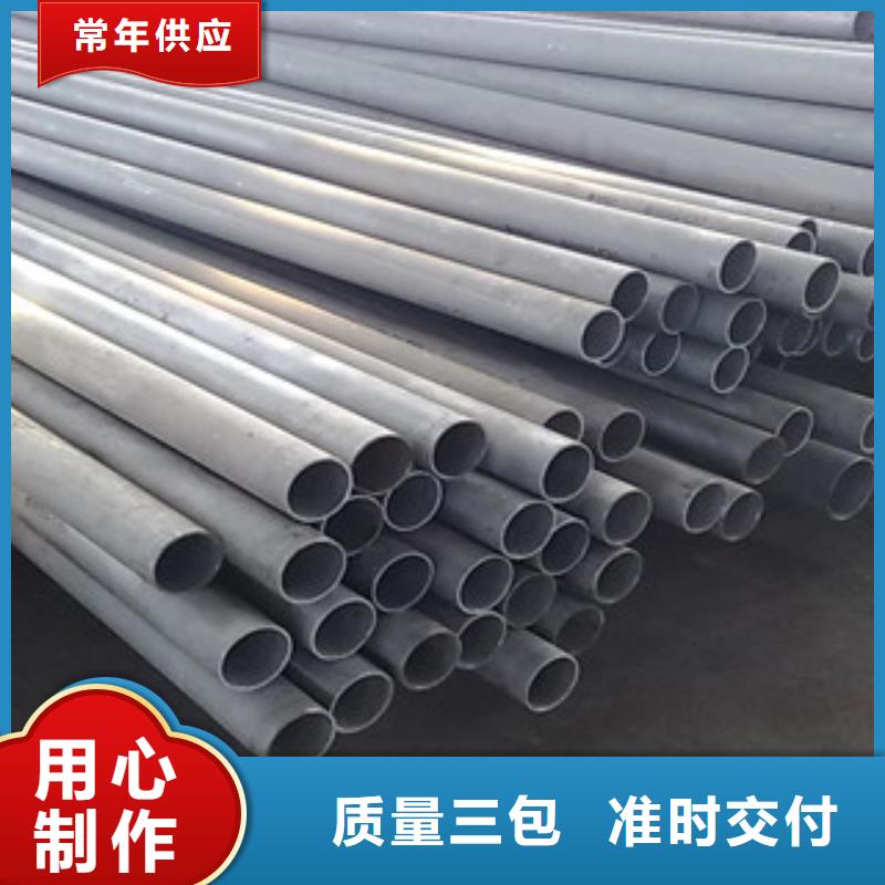 【不锈钢管】大棚管品牌专营