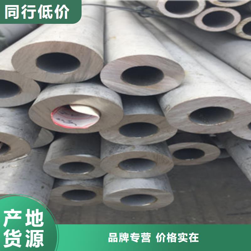 【不锈钢管】大棚管品牌专营