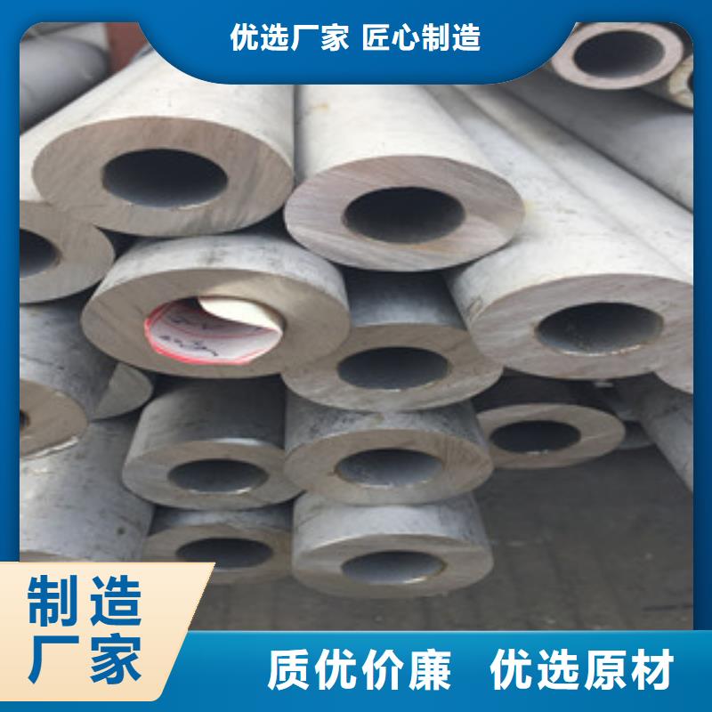不锈钢管不锈钢角钢源厂直销