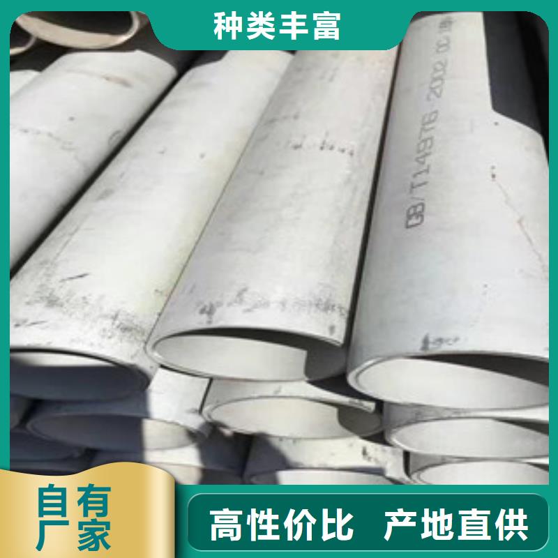 【不锈钢管真材实料诚信经营】